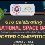 ગુજરાત ટેકનોલોજીકલ યુનિવર્સિટી ઉજવાશે નેશનલ સ્પેસ ડે