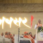 જેતલપુરધામ ખાતે ભવ્ય ‘દ્વિશતાબ્દી મહોત્સવ’ની ઉજવણી પ્રસંગે રાજ્યપાલ આચાર્ય દેવવ્રત રહ્યા ઉપસ્થિતિ