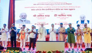 Amit Shah Performs Bhoomi Pujan for World’s Largest Curd Manufacturing Plant under Amul Bengal Dairy Project