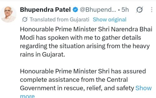 गुजरात में भारी वर्षा की स्थिति पर प्रधानमंत्री मोदी ने मुख्यमंत्री भूपेंद्र पटेल से की बातचीत, केंद्र से हरसंभव सहायता का आश्वासन