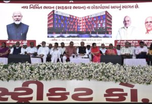 अमित शाह ने ₹25 करोड़ की लागत से बने जामनगर डिस्ट्रिक्ट को-ऑपरेटिव बैंक के ‘सहकार भवन’ का किया लोकार्पण