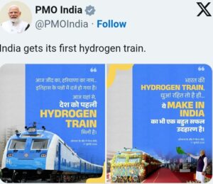 देश को अपनी पहली हाइड्रोजन ट्रेन का उपहार मिला: PM नरेन्द्र मोदी