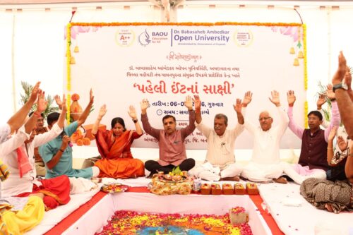 પાલનપુરમાં BAOUના પ્રથમ પ્રાદેશિક કેન્દ્રના નિર્માણનો પ્રારંભ, ‘પહેલી ઈંટનાં સાક્ષી’ કાર્યક્રમ યોજાયો