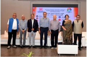 ભારતીય પ્રકાશન ઉદ્યોગના વર્તમાન અને ભાવિ પડકારો અંગે અમદાવાદમાં રાષ્ટ્રીય પરિસંવાદ