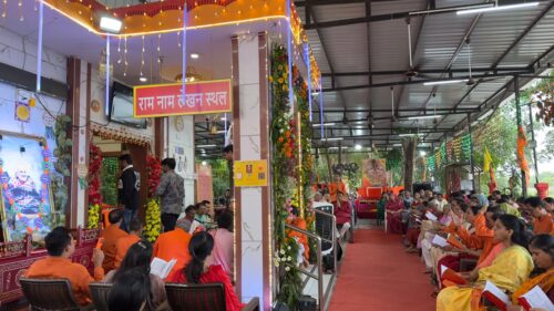 Second Patotsav of Shri Sankat Mochan Mahavir Neem Karoli Baba Temple Celebrated with Devotion