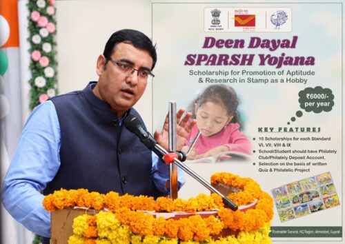 दीन दयाल स्पर्श योजना में मेधावी विद्यार्थियों को ₹6,000 वार्षिक छात्रवृत्ति, आवेदन की अंतिम तिथि 10 सितंबर