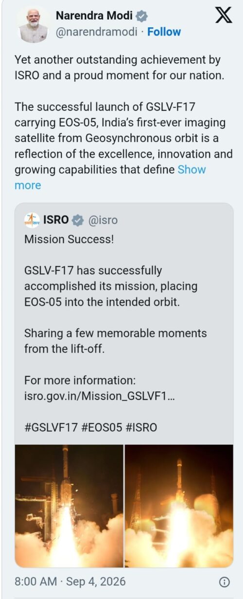 PM मोदी ने EOS-05 ले जा रहे GSLV-F17 के सफल प्रक्षेपण के लिए ISRO की सराहना की