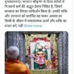 प्रधानमंत्री नरेन्द्र मोदी ने जन्माष्टमी के पावन अवसर पर देशवासियों को दी शुभकामनाएं