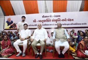 अहमदाबाद में ‘गौ मातृशक्ति संस्कृति नमो वंदन’ व नारी सशक्तिकरण समारोह आयोजित