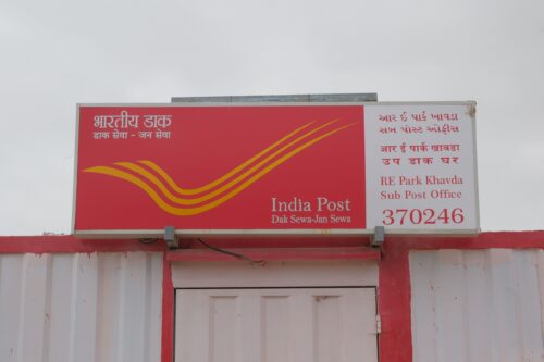 खावड़ा रिन्यूएबल एनर्जी पार्क में खुला इंडिया पोस्ट का डिलीवरी ऑफिस