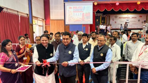 पाटनपेक्स-2026 डाक टिकट प्रदर्शनी का शुभारंभ