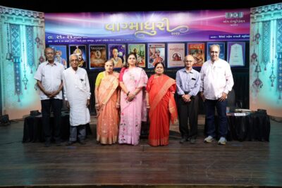 ‘અભિનવગુપ્ત’ વિશે રાજવી ઓઝા અને ‘અભિનવભારતી’ વિશે યોગિની વ્યાસે આપ્યું મનનીય વક્તવ્ય