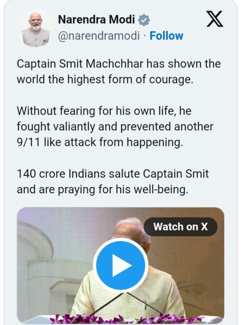 प्रधानमंत्री मोदी ने की कैप्टन स्मित मच्छर के साहस की सराहना