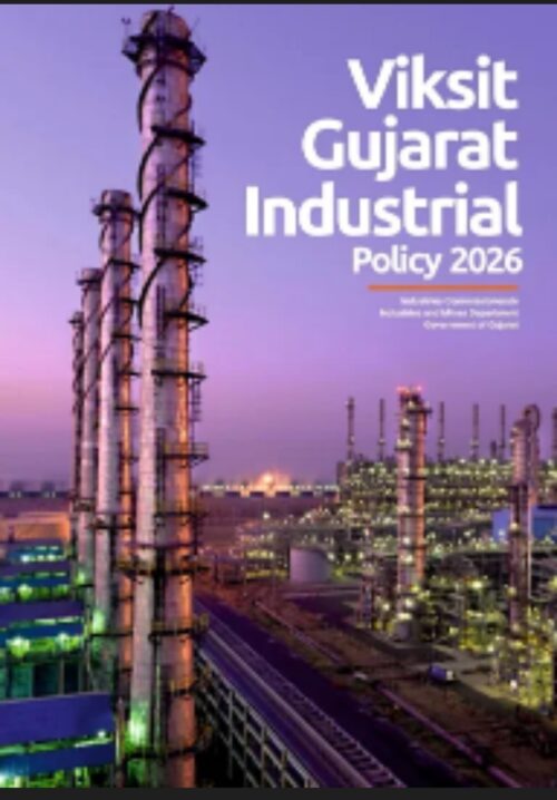 ‘विकसित गुजरात औद्योगिक नीति-2026’ के तहत तहसीलों का संशोधित वर्गीकरण घोषित
