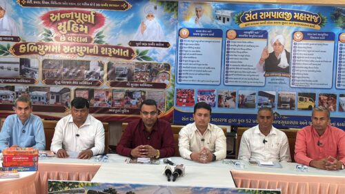 अन्नपूर्णा मुहिम के माध्यम से जरूरतमंद परिवारों और ग्रामीणों तक निःशुल्क सहायता