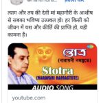 प्रधानमंत्री मोदी ने नवरात्रि में मां महागौरी की पूजा-अर्चना की
