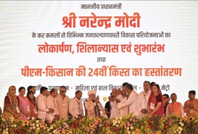 प्रधानमंत्री मोदी ने बनासकांठा से 14,000 करोड़ रु की विकास परियोजनाओं का किया शिलान्यास, लोकार्पण, राष्ट्र को समर्पित